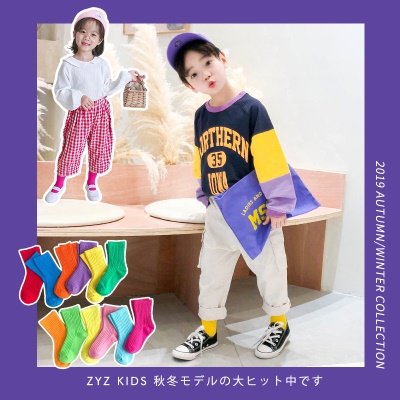 Chaussettes pour enfants en coton peigné à double aiguille
