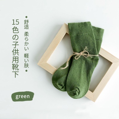Chaussettes pour enfants automne-hiver polyvalent uni