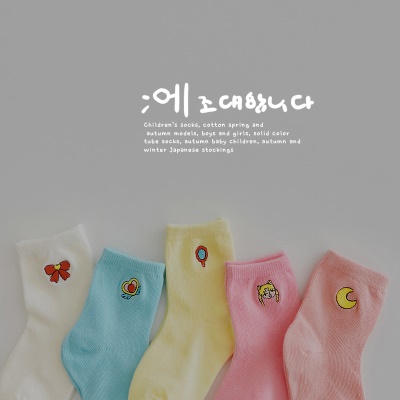 Set de 5 pièces de chaussettes pour enfants brodé en coton de couleur unie