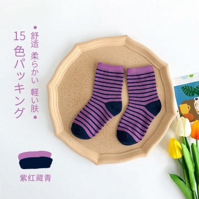 Chaussettes pour enfants à fines rayures en coton
