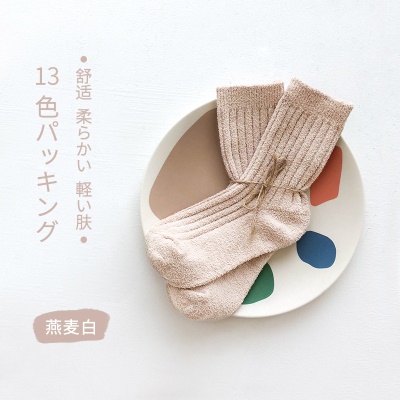 Chaussettes pour enfants chaussettes molletonnées et épaissies