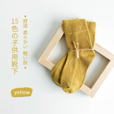 Chaussettes pour enfants automne-hiver polyvalent uni