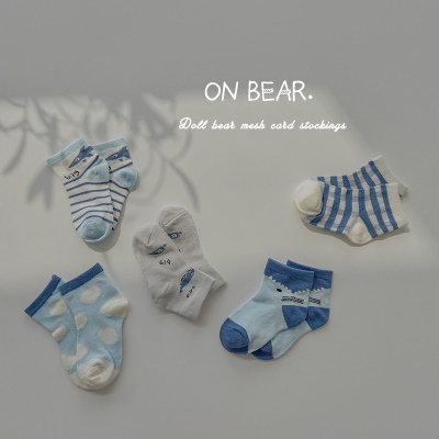 Set de 5 pcs de chaussettes pour enfants en maille respirante en coton rayé