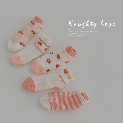 Set de 5 pièces de chaussettes pour enfants en maille respirante et coton rayé