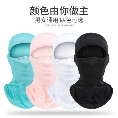 Masque de cycliste écran solaire glace soie tissu maille patchwork