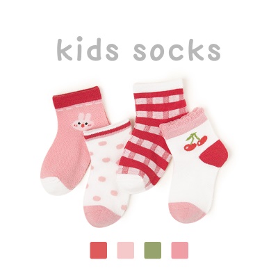 Set de 4 pièces de chaussettes pour enfants en coton peigné cartoon respirant mesh