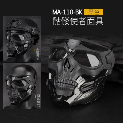 Wosport masque protecteur crâne masque d'Halloween en Fibre de nylon