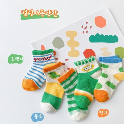 Set de 5 pcs de chaussettes pour enfants en maille respirante en coton rayé