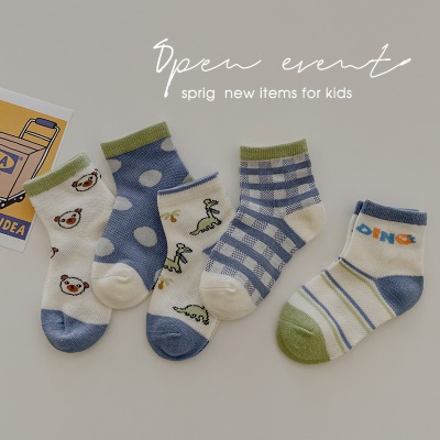 Set de 5 pièces de chaussettes pour enfants motif de dessin animé rayé coton peigné