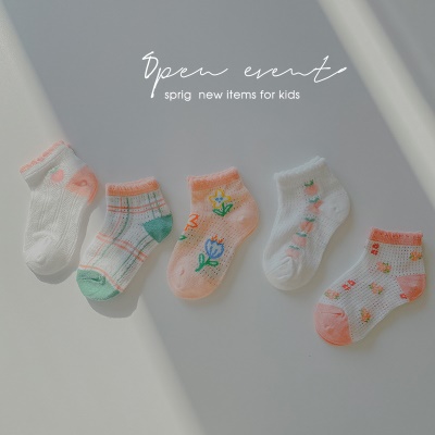 Set de 5 pcs de chaussettes pour enfants en maille respirante imprimée en dentelle