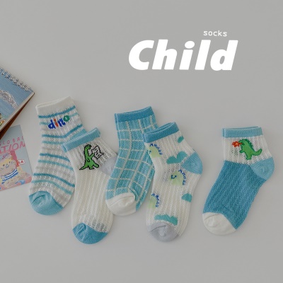 Set de 5 pcs de chaussettes pour enfants en maille respirante en coton rayé