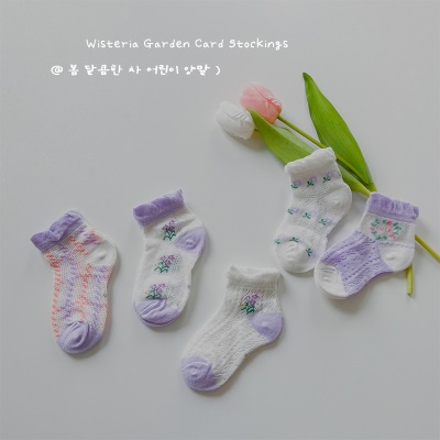 Set de 5 pcs de chaussettes pour enfants en maille respirante florale en coton