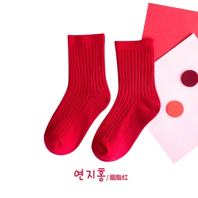 Chaussettes pour enfants en coton peigné à double aiguille