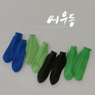 Set de quatre pièces de chaussettes pour enfants couleur unie avec bride respirante en maille