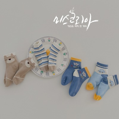 Ensemble de quatre pièces de chaussettes pour enfants en coton peigné à rayures en maille