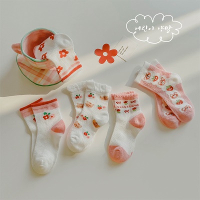 Set de 5 pièces de chaussettes pour enfants en maille respirante avec bordure en coton peigné
