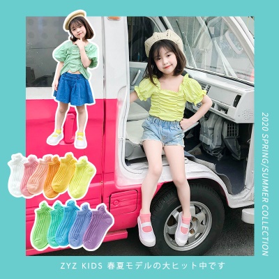 Chaussettes pour enfants bande verticale cassette couleur unie