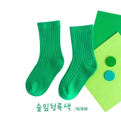 Chaussettes pour enfants en coton peigné à double aiguille