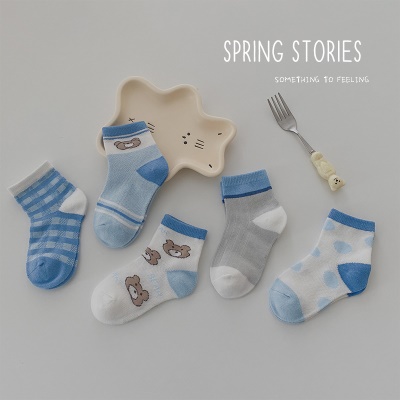 Set de cinq pièces de chaussettes pour enfants en maille de coton peigné rayures