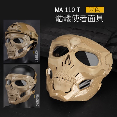 Wosport masque protecteur crâne masque d'Halloween en Fibre de nylon