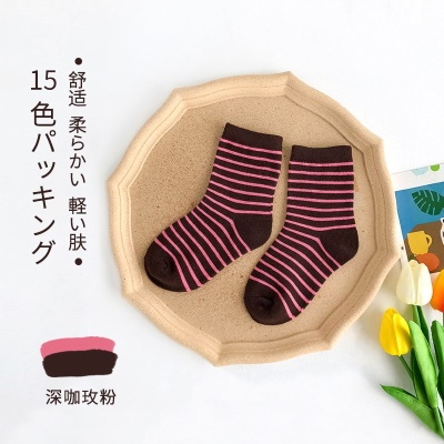 Chaussettes pour enfants à fines rayures en coton