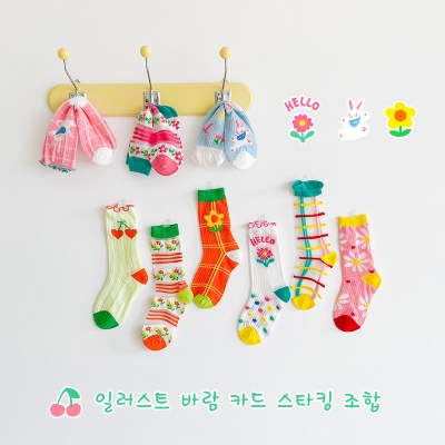 Chaussettes enfant 3 pièces illustration style cases respirantes