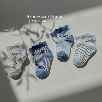 Ensemble de 4 chaussettes pour enfants en maille, rayures en coton peigné respirant