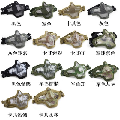 SANZI Set de protection demi-visière + lunettes masque en fil de fer double bande de camouflage