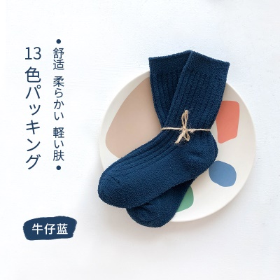 Chaussettes pour enfants chaussettes molletonnées et épaissies