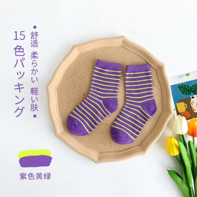 Chaussettes pour enfants à fines rayures en coton