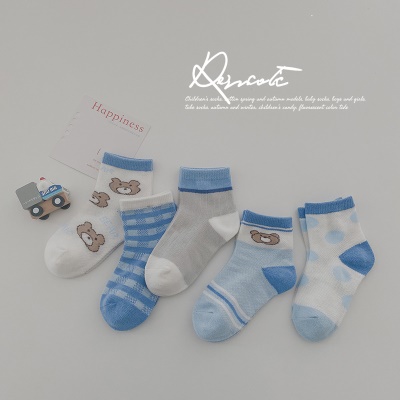 Set de cinq pièces de chaussettes pour enfants en maille de coton peigné rayures