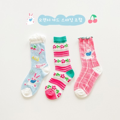 Chaussettes enfant 3 pièces illustration style cases respirantes