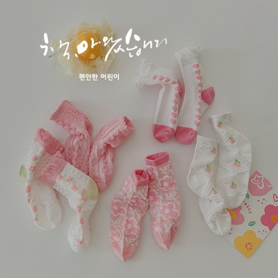 Set de 5 pcs de chaussettes pour enfants en maille fleurie, dentelle en coton peigné