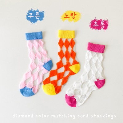 Chaussettes enfant 3 pièces illustration style cases respirantes