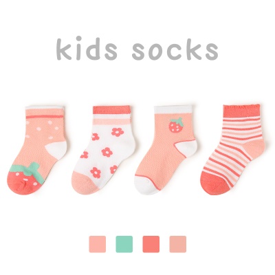 Set de 4 pièces de chaussettes pour enfants en coton peigné cartoon respirant mesh