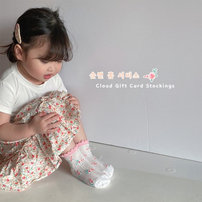 Set de 5 pcs de chaussettes pour enfants en maille respirante imprimée en dentelle