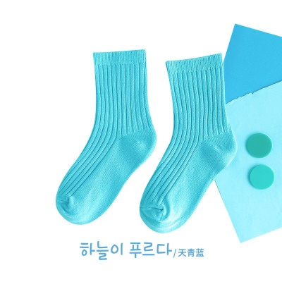 Chaussettes pour enfants en coton peigné à double aiguille