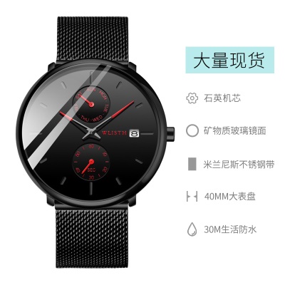 Montre à quartz pour étudiants imperméable et mince