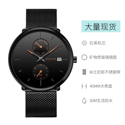 Montre à quartz pour étudiants imperméable et mince