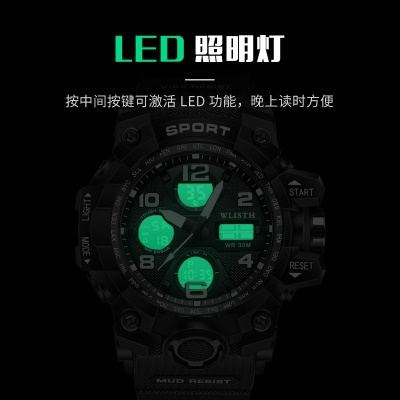 WLISTH montre double affichage mouvement LED lumineux TPU bracelet
