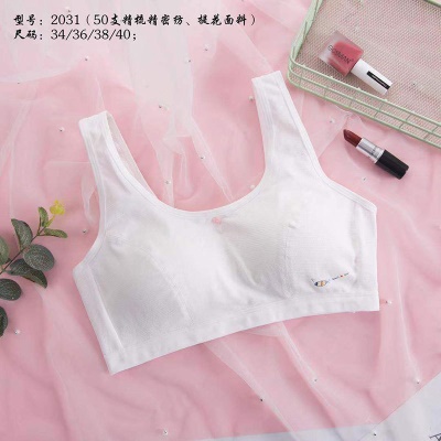 Soutien-gorge lingerie coton doux et confortable stretch bretelles
