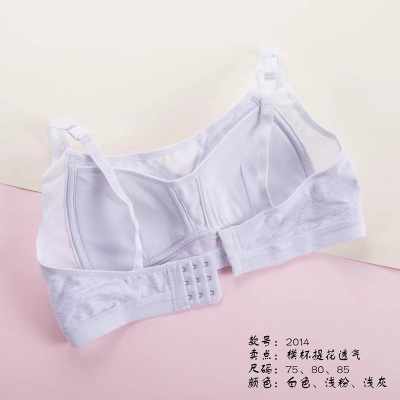 Soutien-gorge lingerie coton anti-bosses confortable et doux pour les filles