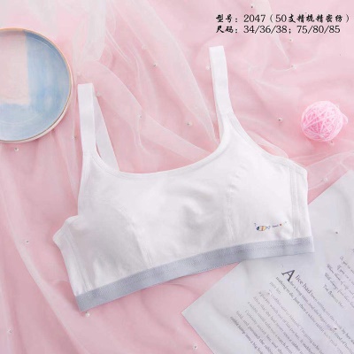 soutien-gorge lingerie coton arc doux et respirant
