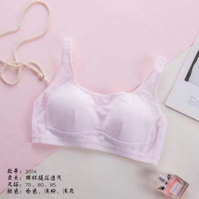 Soutien-gorge lingerie coton anti-bosses confortable et doux pour les filles