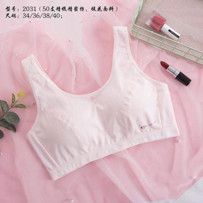 Soutien-gorge lingerie coton doux et confortable stretch bretelles