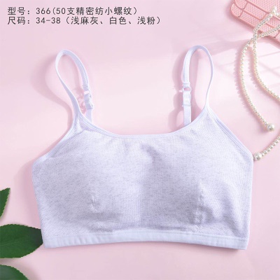 soutien-gorge lingerie fine couche de coton confort respirant réglage bretelles