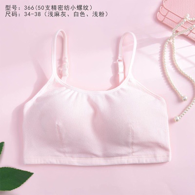 soutien-gorge lingerie fine couche de coton confort respirant réglage bretelles