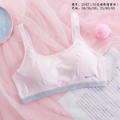 soutien-gorge lingerie coton arc doux et respirant