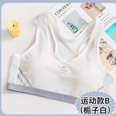 soutien-gorge sous-vêtements hydrosoluble grille type sans anneau en acier