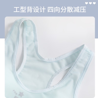 soutien-gorge sous-vêtements hydrosoluble grille type sans anneau en acier